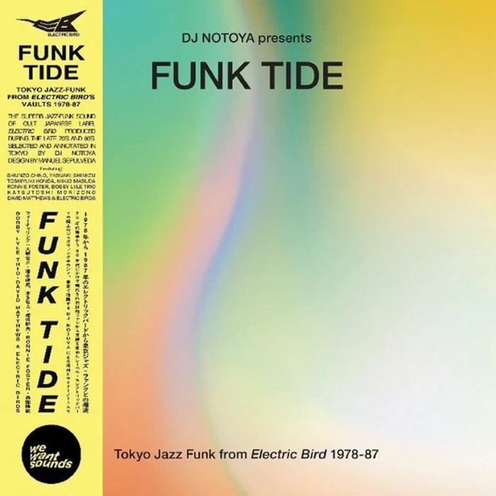 Various Artists - Funk Tide