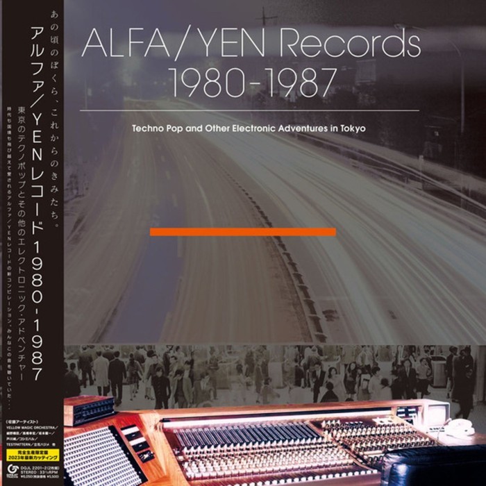 Various Artists - Alfa/Yen Records 1980-1987