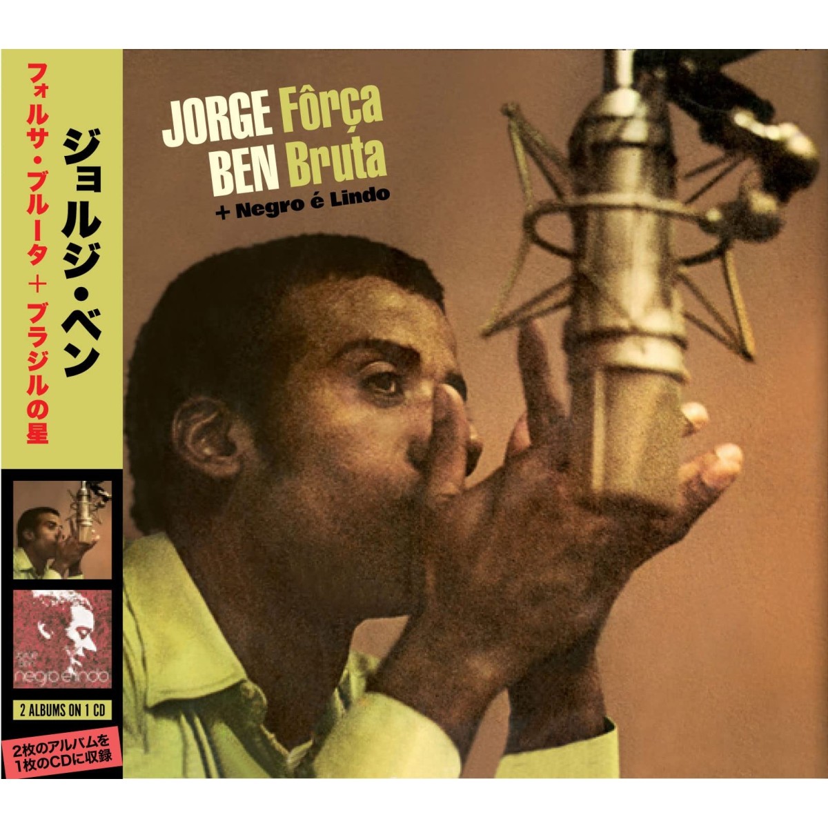 Jorge Ben - Força Bruta + Negro E Lindo