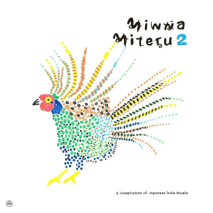 Various Artists - Minna Miteru 2