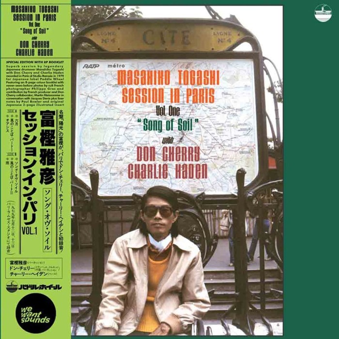 Masahiko Togashi With Don Cherry & Charlie Haden - Song Of Soil