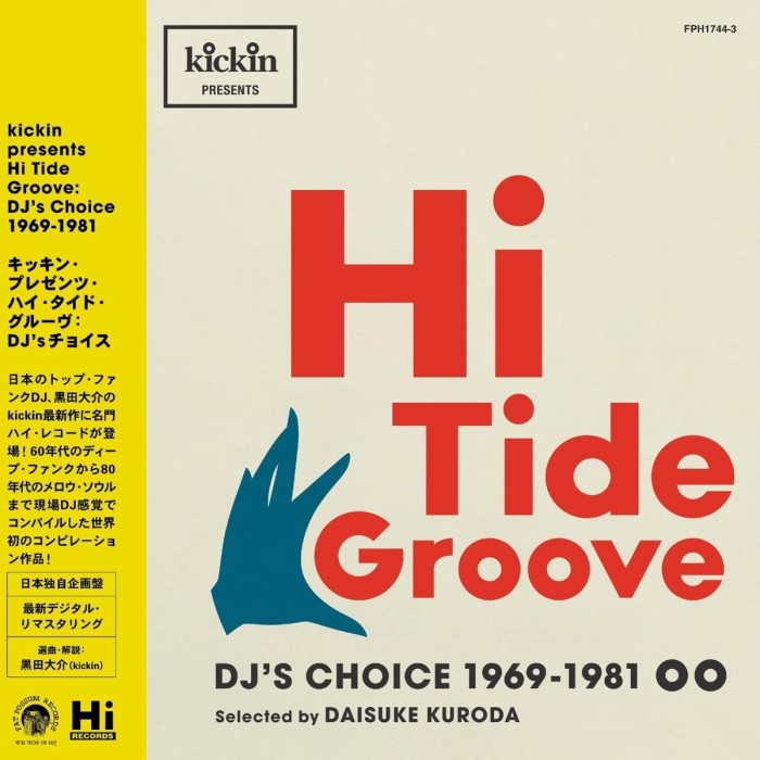 Various Artists - Hi Tide Groove (DJ's Choice 1969-1981)