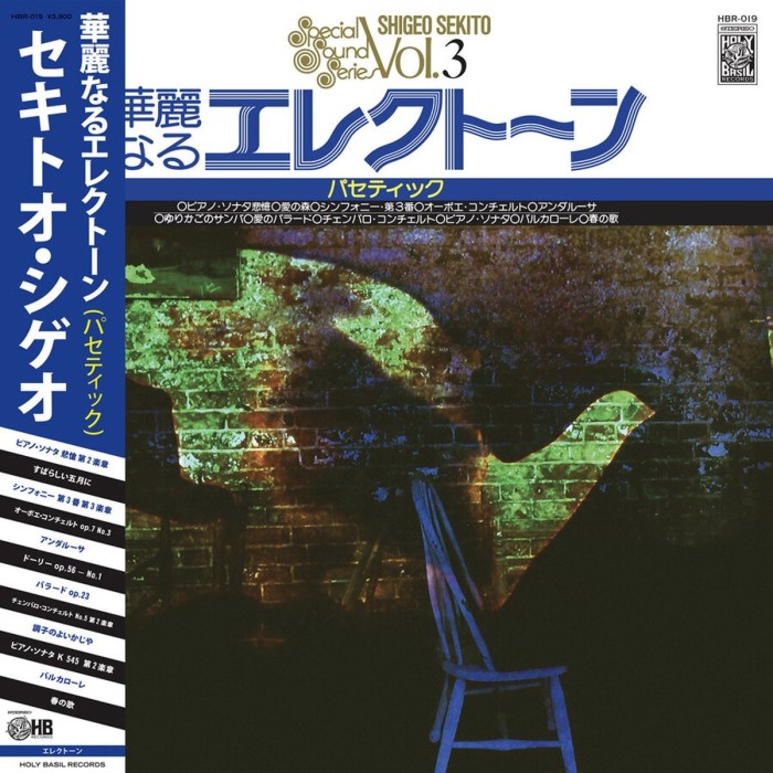Shigeo Sekito - Special Sound Series Vol.3